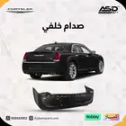 صدام خلفي كرايسلر