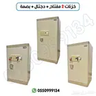 خزنة تجوري سمارت سفتي ماستر لون بيج رمزو ومفتاح   بصمة