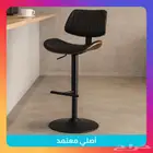 كراسي بار أنيقة وعملية للمطابخ والمقاهي - خصم خاص