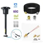 بكج انتينا مع التركيب