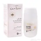 متوفر مزيل عرق بيزلين لبناني اصلي خالي من العطر 50 مل