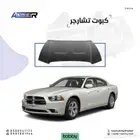 كبوت تشارجر المنيوم