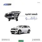 شمعات اماميه دورانقو زينون شركة ايقل