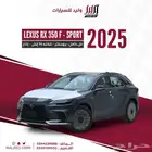 لكزس RX350 F SPORT خليجي 2025