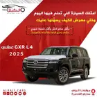 لاند كروزر هدد l4 كاش -بنوك اقل هامش ربح