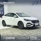 شيري اريزو 5 كمفورت 2026 كاش جميع الالوان أقل سعر فى المملكة