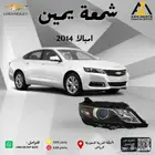 شمعة امبالا 2014 2015 2016 2017 2018 2019 2020 يمين - يسار