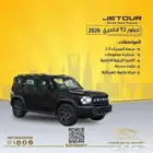 جيتور T2 لكجري اسود عرض اليوم الوطني 2026 137.850