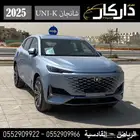شانجان يوني كي فل كامل 2025 كاش - اقساط اقل سعر