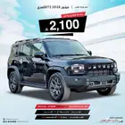 جيتور T2 لاكجري 2026 عرض خاص لعملاء البنوك