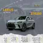لكزس RX 350 CC موديل 2025 - داخلي اسبريسو - عرض نهاية العام