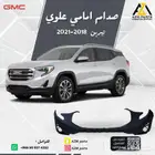 صدام امامي علوي تيرين2018- 2019-2020-2021