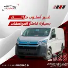 تويوتا باص بضاعه سقف منخفض ديزل جير عادي م 2025 - سعودي