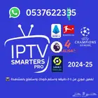 اشتراكiptv سعر وجوده