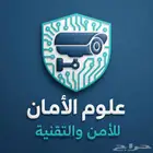 الدمام حي الإتصلات طريق الملك فهد