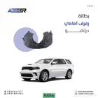 بطانات اماميه دورانقو قماش