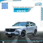 تريتوري دارك اديشن 2025 كاش او تقسيط اقل هامش ربح