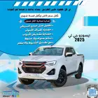 ايسوزو جي تي 2025 دبل كاش واقساط باقل سعر