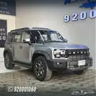 جيتور T2 لاكجري موديل 2026 رمادي مطفي عرض خاص كاش وتمويل