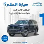 تويوتا جي اكس ار رقم 4 مويل 2025 كاش واقساط باقل سعر