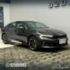 كيا k5 gls 2026 للبيع كاش اقساط