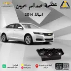 عظمة صدام امبالا 2014 2015 2016 2017 2018 2019 يمين - يسار