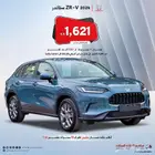 هوندا ZRV ستاندر سعودي 2024 بسعر مميز