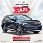 فورد تيرتوري امبيانتي 2026 وارد سعودي تأجير تمليك