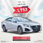 نيسان التيما 2.5 فل كامل ونص فل 2026 خليجي عروضنا مستمره