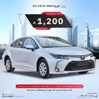 تويوتا كورولا ستاندر ونص فل وفل كامل2000CC 2025 مبيعات اقساط