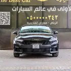 كيا 5 استاندر مطور موديل2025 الجبر كاش وتقسيط