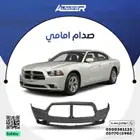 صدام امامي تشارجر