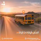 جهاز تتبع مركبات GPS 4G