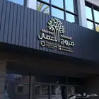 تصميم شعار لوقو بروفايل هوية تجارية بصرية مصمم لوجو LOGO