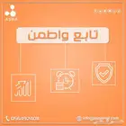 جهاز GPS 4G لتتبع المركبات