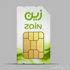 شريحة زين انترنت لامحدود النظام القديم