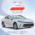متوفر تويوتا كامرى اى بنزين 2025 مبيعات بنوك وشركات