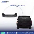 صدام خلفي يوكن اكس ال