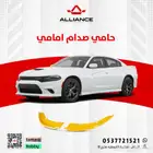 القطعة  حامي صدام امامي دودج تشارجر
