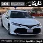 تويوتا كامري ستاندر سعودي 2020