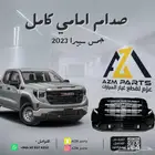 صدام امامي كامل جمس سييرا 2023 2024