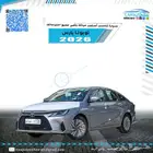 تويوتا يارس موديل 2026 كاش واقساط بقل سعر