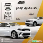 كت تعديل دودج درانقو