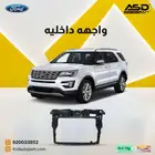 واجهه داخليه اكسبلورر من 2016 إلى 2019