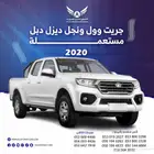فورد رينجر 2020 XLT دبل ديزل