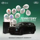 فورد تيريتوري دارك اديشن 2025 اسود