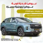 جايكو جي 7 لكجري موديل 2025 اقل سعر بالسوق عرض خاص
