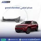 صدام امامي قراند شروكي