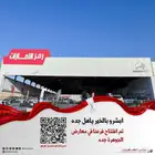 ايسوزو دينا شاص13طن و9.5طن و7.5طن 6طن و5طن و 4طن2025 فرع جده