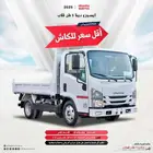 ايسوزو قلاب3 طن 2025 ياباني.